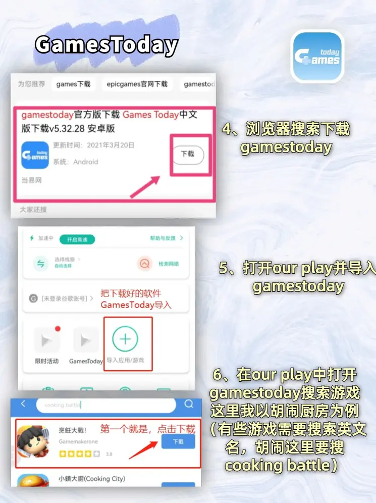 12博手机版首页截图2