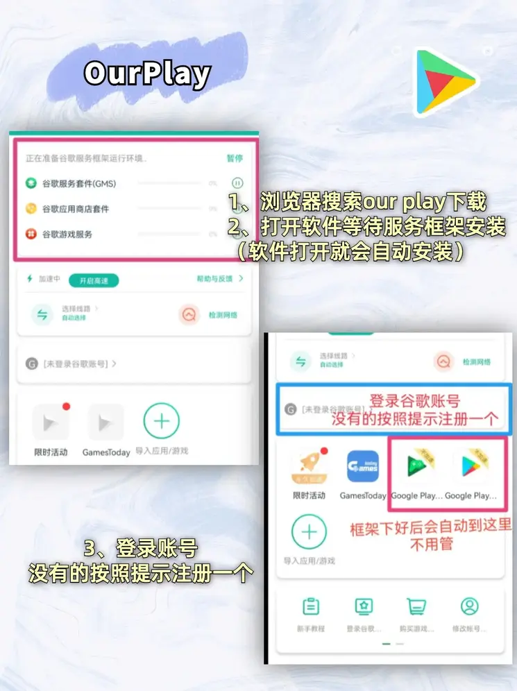 12博手机版首页截图1